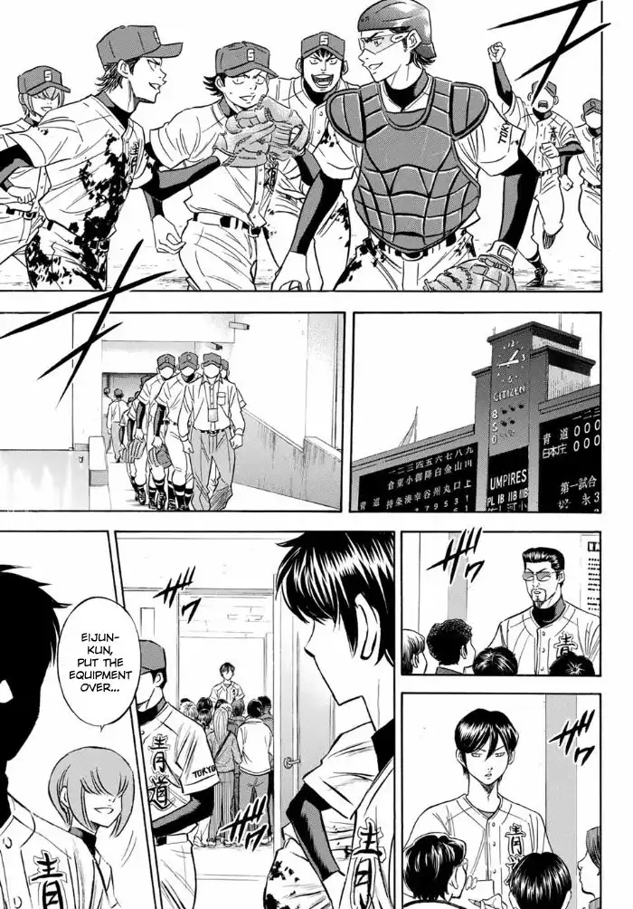 Daiya no A - Act II Chapter 3 17